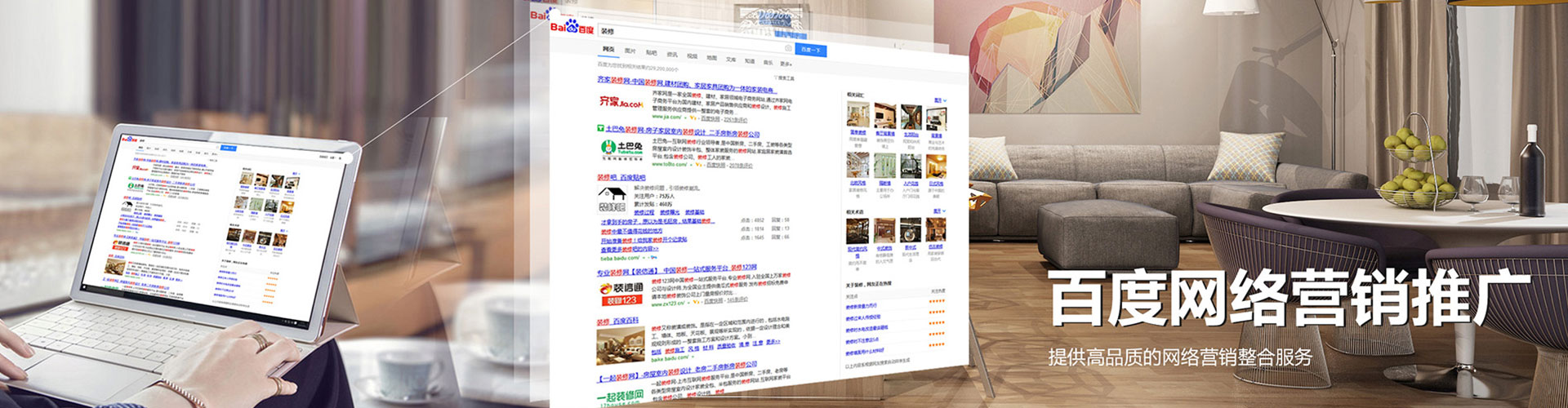 新荣信息流代运营