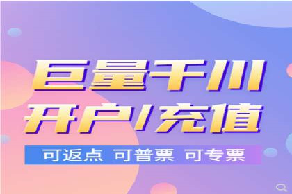 经典案例：信息流广告投放公司的成功之路