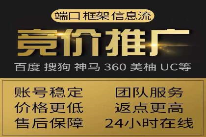信息流代运营的秘密：如何提高转化率