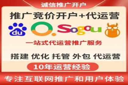 竞价推广实战经验：案例分析与实践