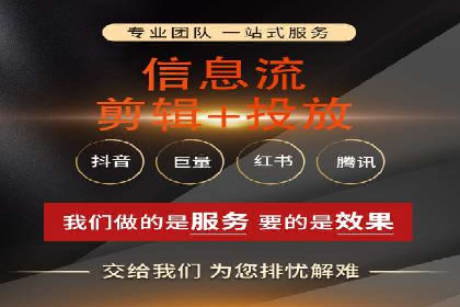 社交平台信息流广告如何提高用户参与度——以某品牌活动为例