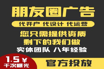SEM竞价案例研究，提升广告效果